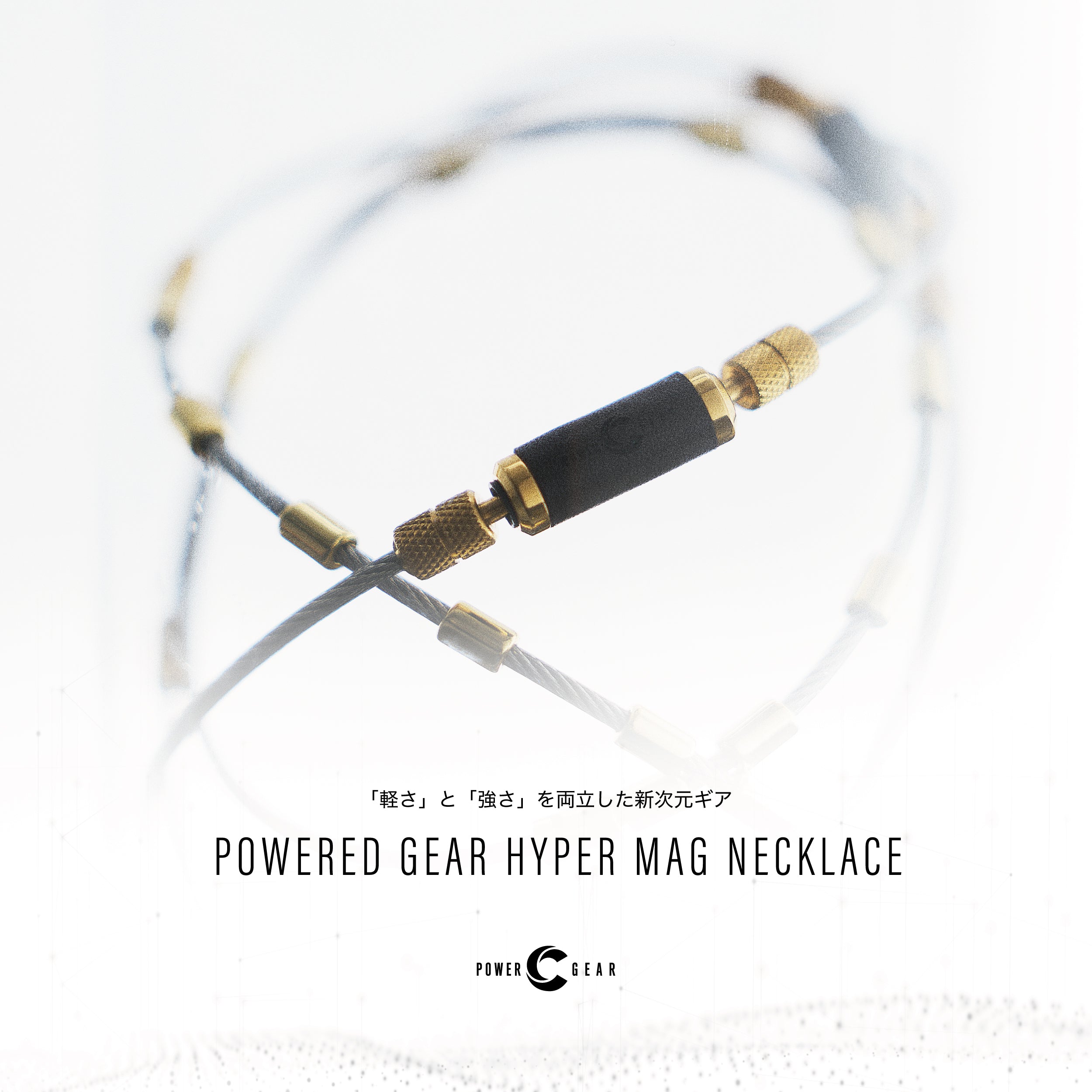 Hyper Mag Necklace | POWER °C GEAR – POWER ℃ GEAR