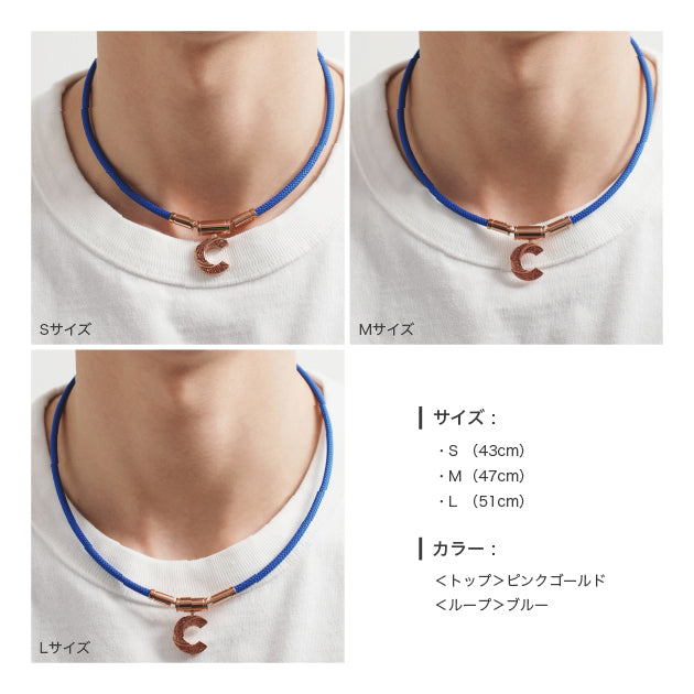 プロモデル パワードギア OPA ネックレス/ D.BLUE LOOP KALLOS(PINK GOLD)