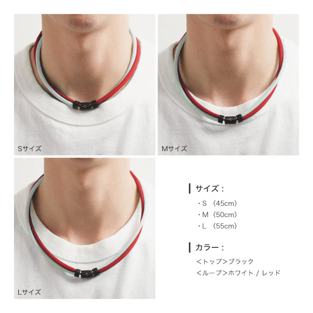 【限定100本受注枠】パワードギア DualMag ネックレス/ WHITE/RED