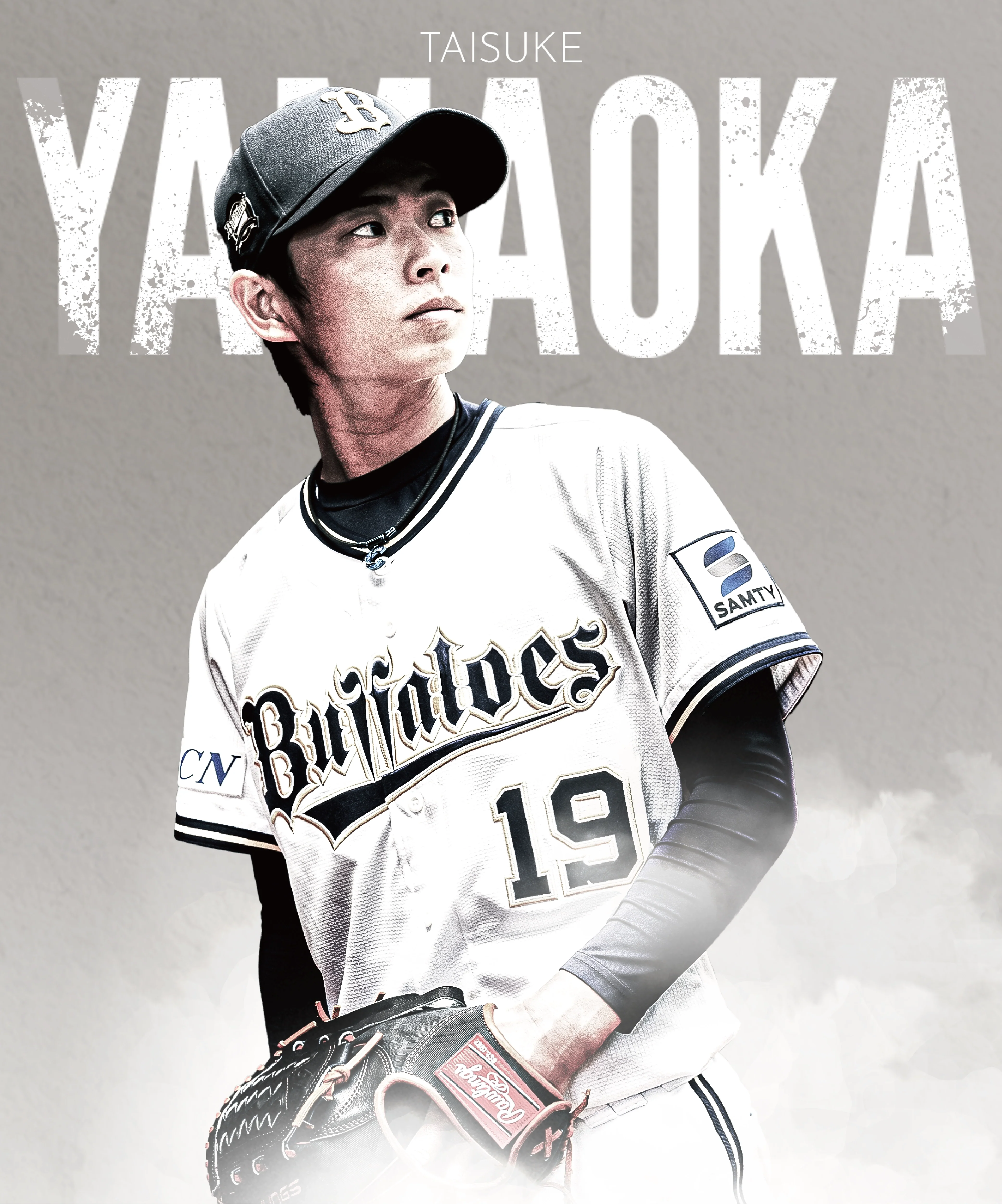 山岡 泰輔
