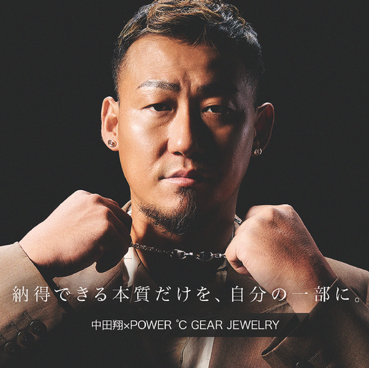 中田 翔 × POWER ℃ GEAR JEWELRY