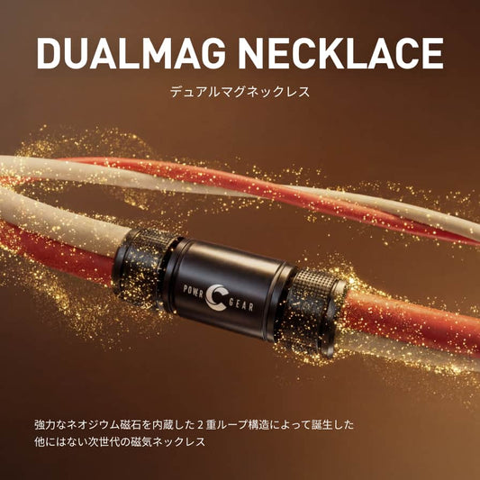Dualmag Necklace