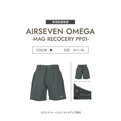 パワードギア エアセブンΩ/ MAG RECOVERY PJ01 & PP01（GREEN）上下セット