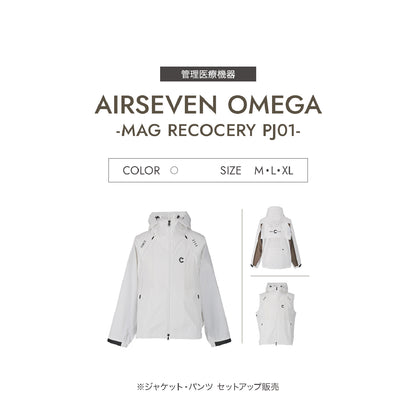 パワードギア エアセブンΩ/ MAG RECOVERY PJ01 & PP01（WHITE）上下セット