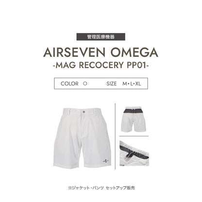 パワードギア エアセブンΩ/ MAG RECOVERY PJ01 & PP01（WHITE）上下セット