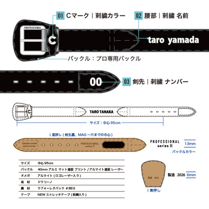 【50本限定SPオーダー】パワードギア Mag エナジーベルト/ BASEBALL Series Ⅱ