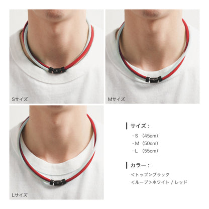 【限定100本受注枠】パワードギア DualMag ネックレス/ WHITE/RED