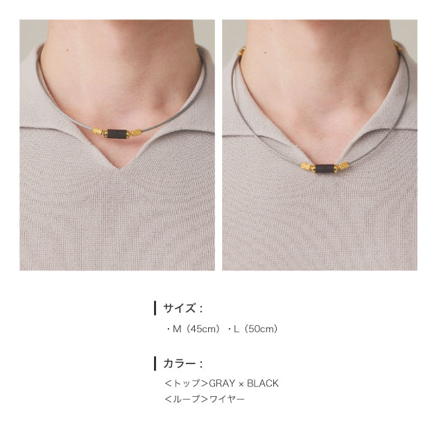 【購入者限定】パワードギア ハイパーMagネックレス / GRAY X BLACK