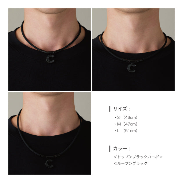 パワードギア　OPA　ネックレス/ PHOSTA(BLACK CARBON)