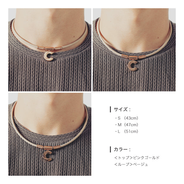 【限定150本受注枠】パワードギア OPA ネックレス/ PHOSTA (PINK GOLD X BEIGE)