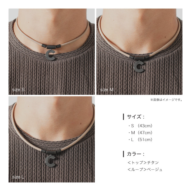 【限定80本受注枠】プロスペック パワードギア OPA ネックレス/ Mag TITAN(TITAN X BEIGE)