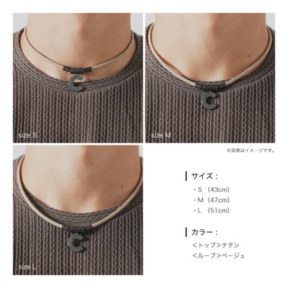 【限定80本受注枠】プロスペック パワードギア OPA ネックレス/ Mag TITAN(TITAN X BEIGE)