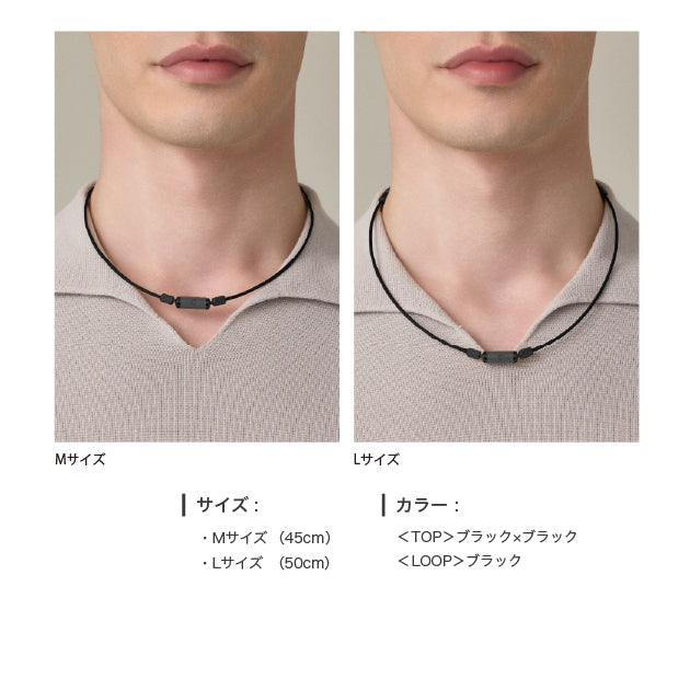 【抽選販売/数量限定】パワードギア ハイパーMagネックレス(BLACK) / GRAY X BLACK
