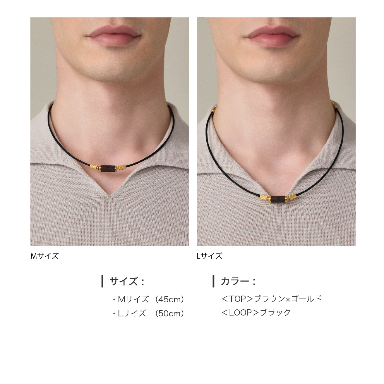 パワードギア ハイパーMagネックレス(BLACK) / BROWN X GOLD