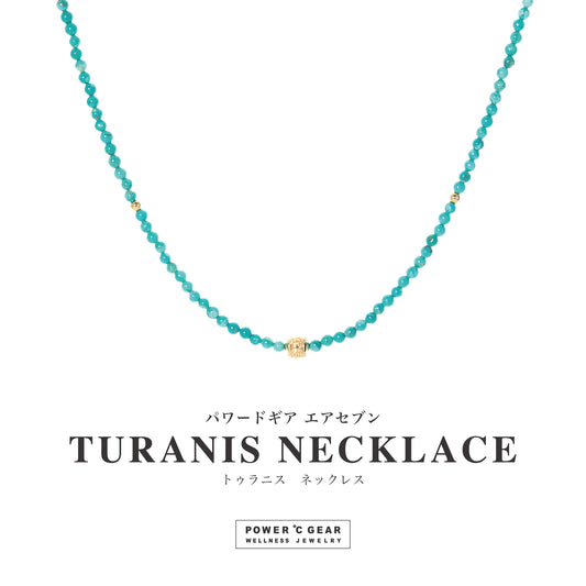 パワードギア エアセブン TURANIS NECKLACE