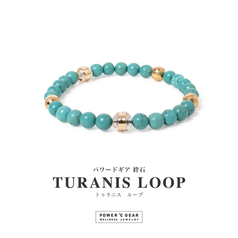 パワードギア絆石 TURANIS LOOP
