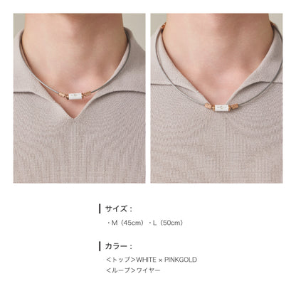 【プレミアムクラス限定】パワードギア ハイパーMagネックレス / WHITE X PINKGOLD