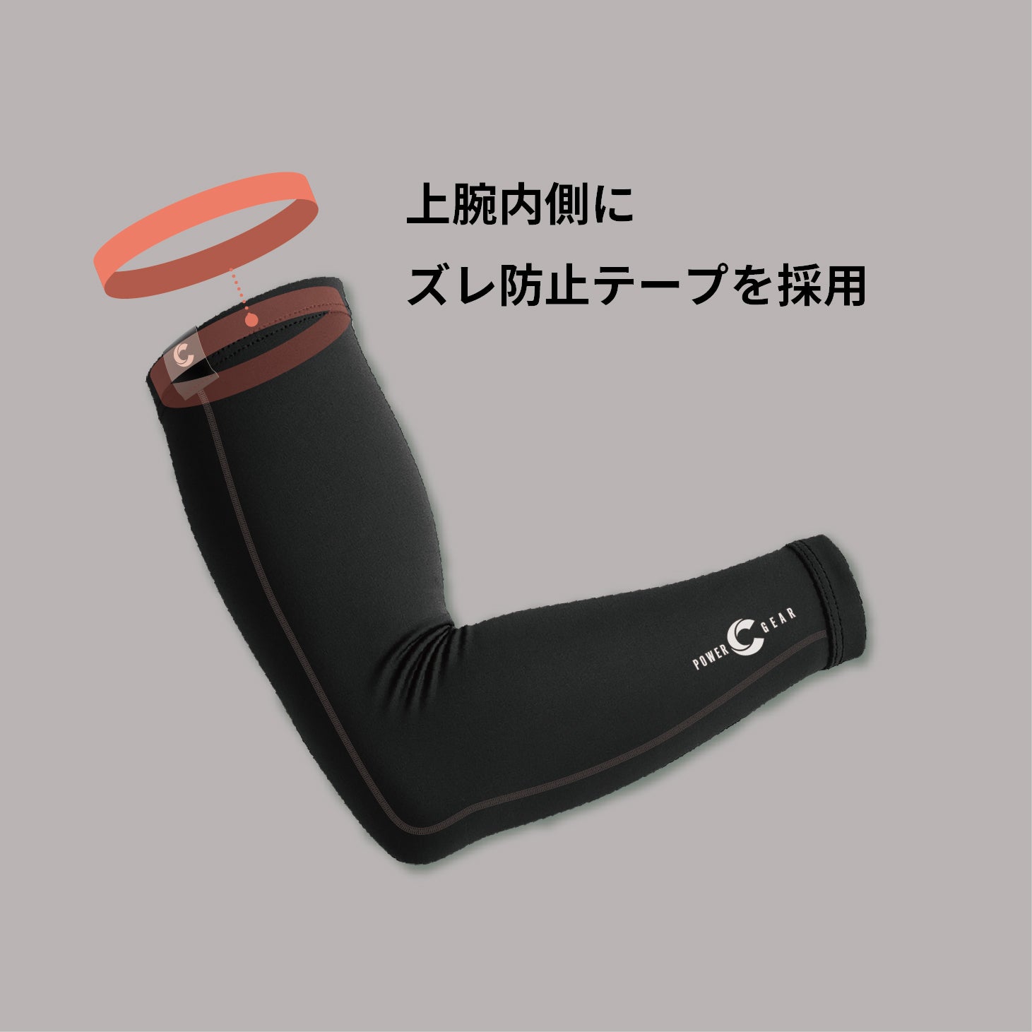 血行を改善・疲労回復をサポート