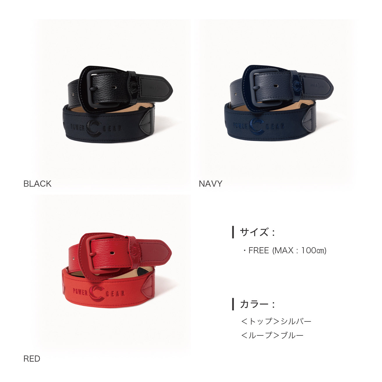 【リピータークラス限定】パワードギア Mag エナジーベルト/ BASEBALL Series Ⅱ (NAVY)
